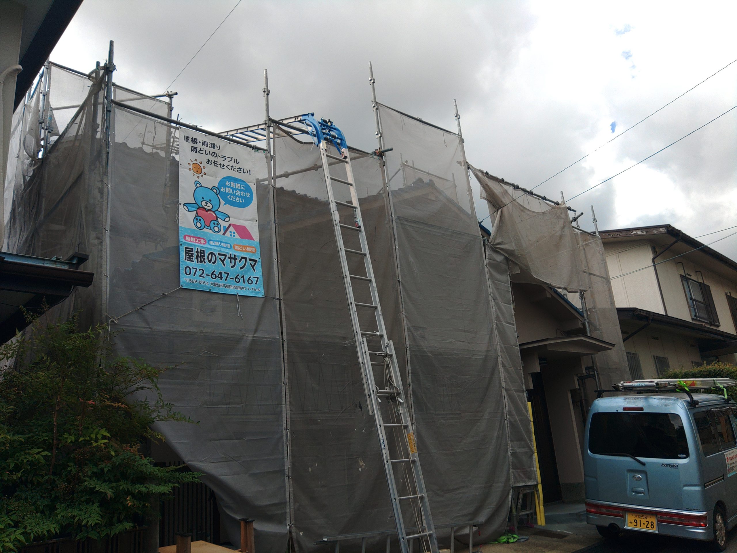 高槻市　屋根葺き替え工事　スーパーガルテクト　雨どい取替え工事ＰＣ50　立平板金施工